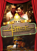 京鱼儿